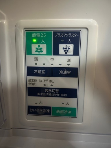 【2018年】シャープ 冷蔵庫 SJ-GW36D-R 356L