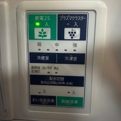 【2018年】シャープ 冷蔵庫 SJ-GW36D-R 356Lの画像