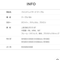 ガラス天板 センターテーブル 120cm ナチュラルの画像