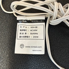 VIVREAL デスクヒーター VDH-08 薄型 転倒過熱保護 折り畳み式の画像