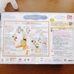 ディズニー　タカラトミー やわらかガラガラメリーデラックスの画像