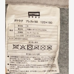 福岡市中央区　マットレス 接触冷感 竹ラグ タケラグ 置き畳 120x180 ニトリの画像
