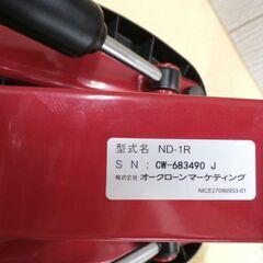 健康ステッパー ナイスデイ ND-1R ショップジャパン エクササイズ レッド 筋トレ 室内運動 西岡店の画像