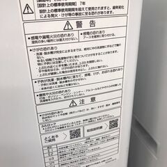 【ジャングルジャングル広陵店】洗濯機　アクア　AQW-S6P　2024年製の画像
