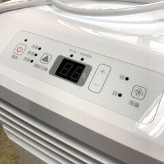 Hisense/ハイセンス スポットエアコン 2024年製 HPAC-22G スポットクーラー ポータブルクーラー 冷房 札幌 東区の画像