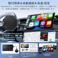 【新品未使用】ワイヤレス CarPlay Android Auto アダプター 音楽 多言語の画像