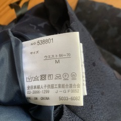 スカートの画像