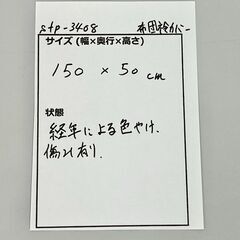 stp-3408　布団衿カバー　4点セット　ホワイト系　衛生的　アジャスター　寝具カバー　経済的　ゴム付き　白の画像