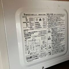 電子レンジ　2020年製の画像