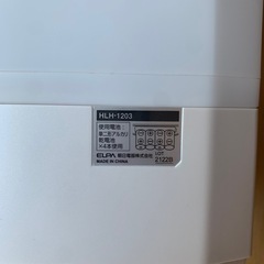 【ELPA】LED明暗人感センサーライトHLH-1203の画像