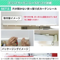 カーテンくれない　の画像