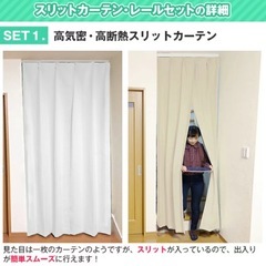 カーテンくれない　の画像