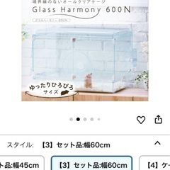 ハムスターホイール　16cmの画像