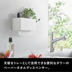 新品　タワーペーパータオルディスペンサーの画像