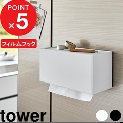新品　タワーペーパータオルディスペンサーの画像