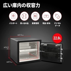 【美品】MasterLock(マスターロック)金庫家庭用の画像