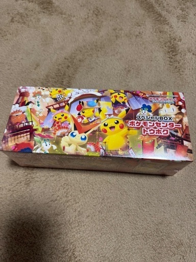 ポケモンセンタートウホク　スペシャルBOX