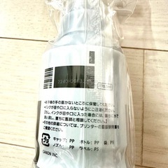 Canon純正インクボトル「GI-30 PGBK ブラック」の画像