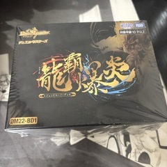 デュエルマスターズ まとめ売りの画像