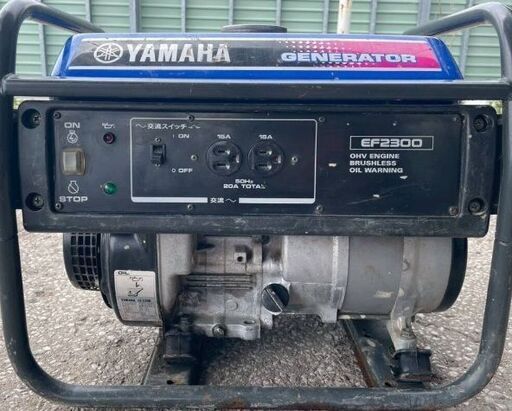発電機 YAMAHA EF2300 ガソリン エンジン始動・発電OK