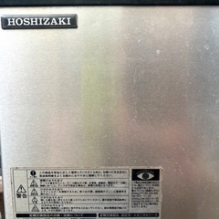 ホシザキ業務用製氷機チップアイスの画像