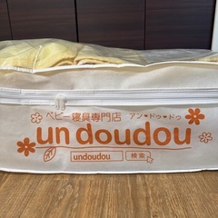 オーガニックコットン　ベビー布団セットの画像