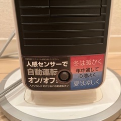 コイズミ　ファンヒーターの画像