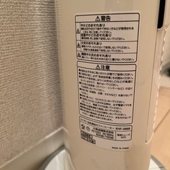 コイズミ　ファンヒーターの画像