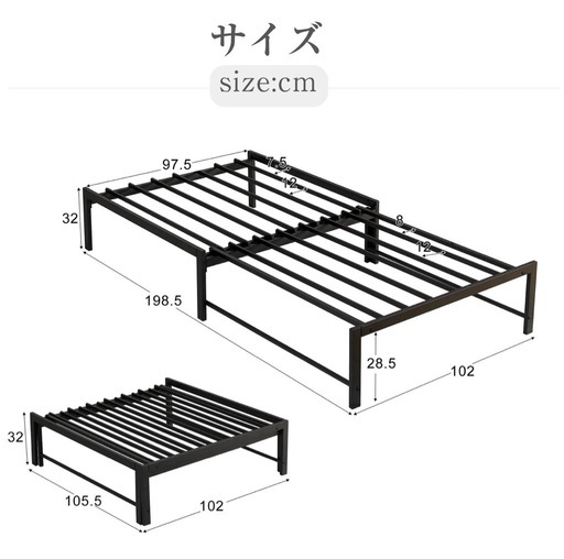【新品未使用】折りたたみベッド シングル 2way ベッド下収納 パイン材 伸縮 静音 すのこ