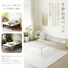 【新品未使用】折りたたみベッド シングル 2way ベッド下収納 パイン材 伸縮 静音 すのこの画像