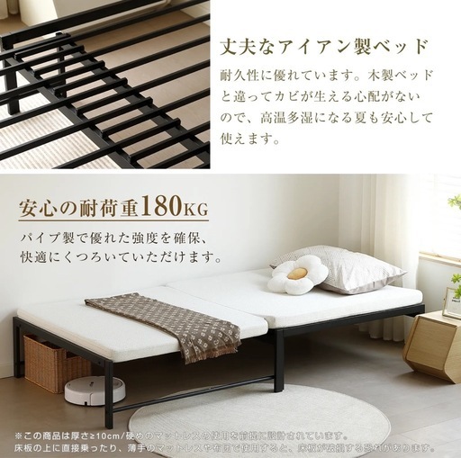 【新品未使用】折りたたみベッド シングル 2way ベッド下収納 パイン材 伸縮 静音 すのこ