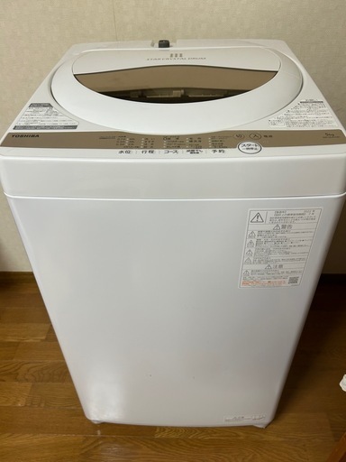 TOSHIBA 洗濯機　洗濯容量5kg 10/18まで