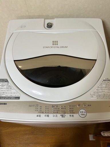 TOSHIBA 洗濯機　洗濯容量5kg 10/18まで