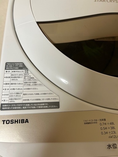 TOSHIBA 洗濯機　洗濯容量5kg 10/18まで