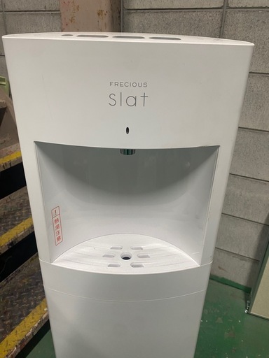 G119?ウォーターサーバー Frecious slat WFD-1900 ホワイト
