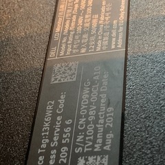 DELL24インチモニター　U2412Mcワイドの画像
