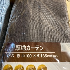 厚地カーテン サイズ 柄 色々！1袋1000円！の画像