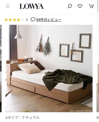 LOWYA 収納付きベッド+マットレスセット[幅166.5][クイーン] 