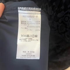 ラグナムーン　ロングドレスとロングコートのセット　の画像