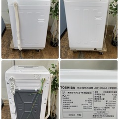 R422 ☀️ 2023年製の高年式♪ TOSHIBA 洗濯機（洗濯4.5㎏) AW-45GA2 ⭐ 動作確認済 ⭐ クリーニング済の画像