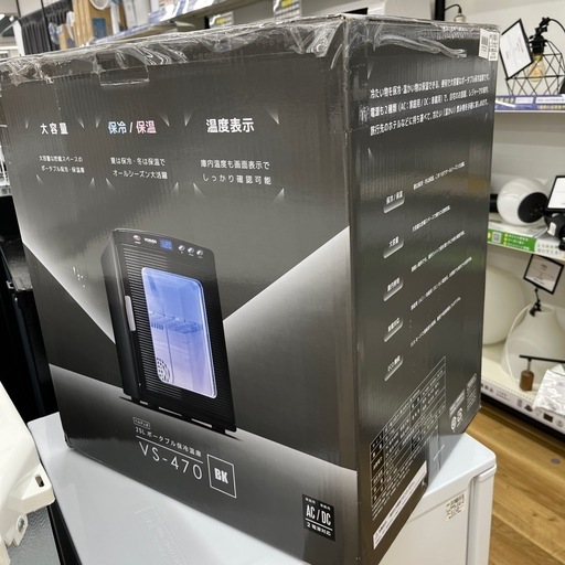 VERSOS（ベルソス）/ポータブル保冷温庫　未使用品　のご紹介です！