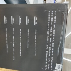 VERSOS（ベルソス）/ポータブル保冷温庫　未使用品　のご紹介です！の画像