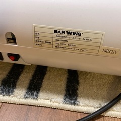【取りに来て頂ける方限定】ランニングマシーンの画像