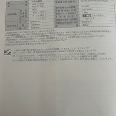 冷蔵庫の画像
