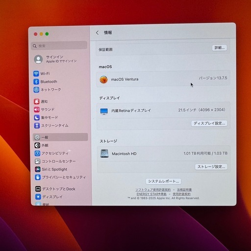 Apple iMac 2017 Retina 4K 21.5インチ 8GB