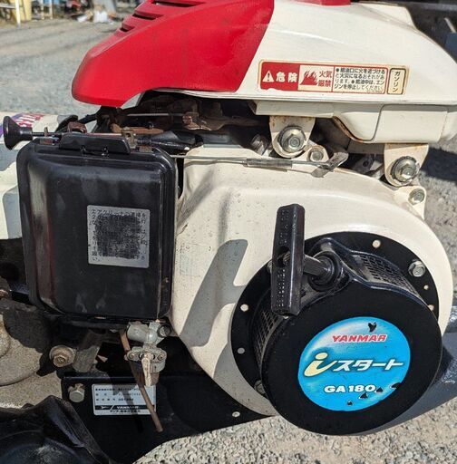 ヤンマーガソリンエンジンミニ耕うん機MRT65 正転・逆転