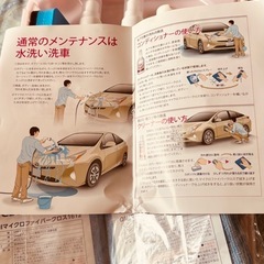 トヨタ純正グラスシーラント　新品の画像