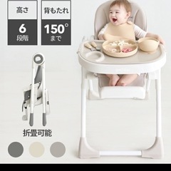 ベビーチェア 多機能　調節可能　の画像