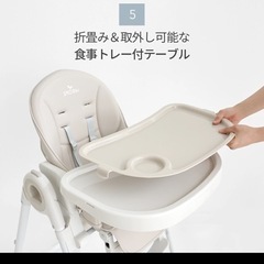 ベビーチェア 多機能　調節可能　の画像