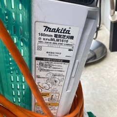 【半額以下】マキタ 電動芝刈り機 MLM1610 160mmの画像